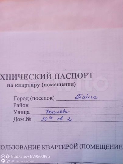 1-к. квартира, 36 м², 1/5 эт.