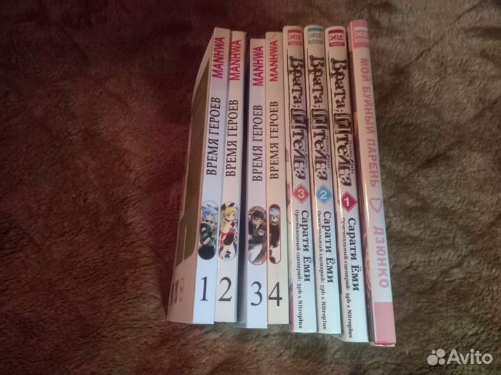Книги Врата Штейна,Время героев