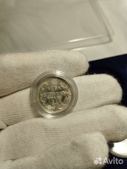 Монета российской империи серебро