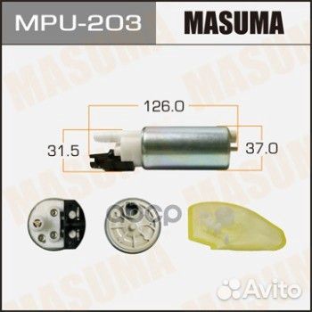 Бензонасос MPU-203 Masuma