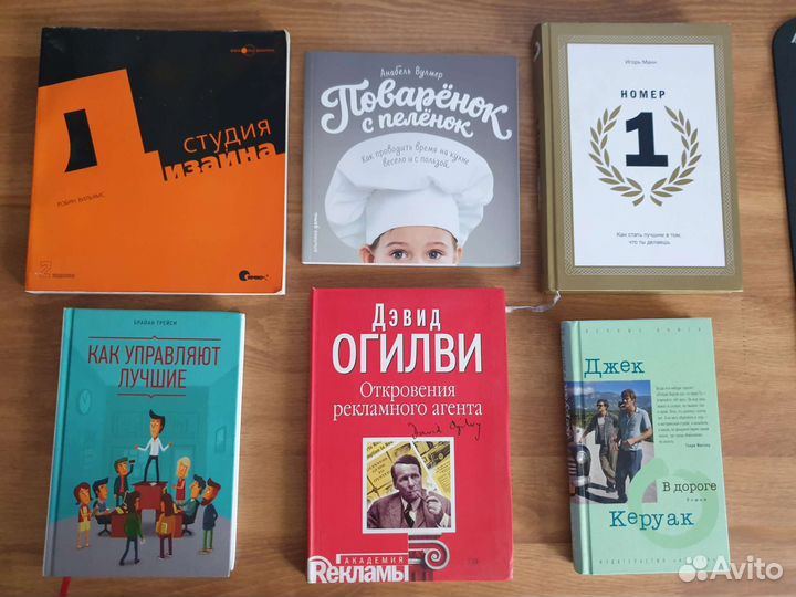 Книги разные