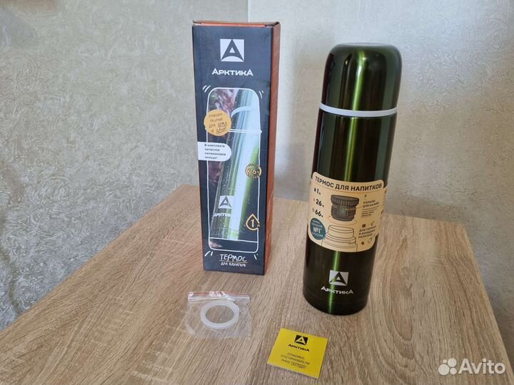 Термос Арктика 1л 102-1000. Новый