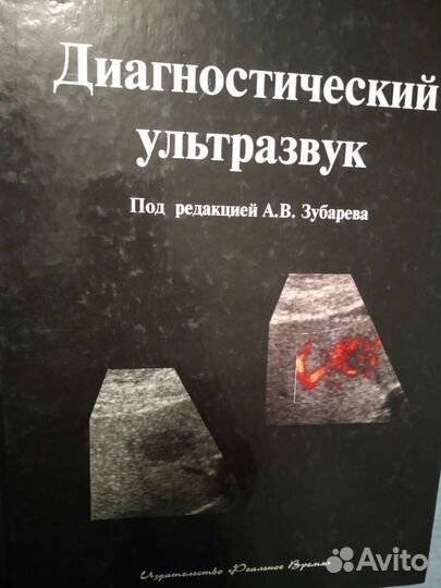 Продам учебную литературу