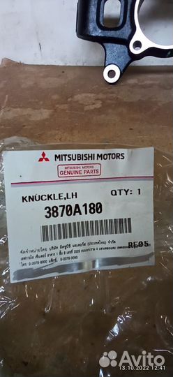 Поворотный кулак Mitsubishi Pajero Sport