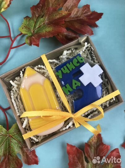 Мыло ручной работы Подарок школа сад