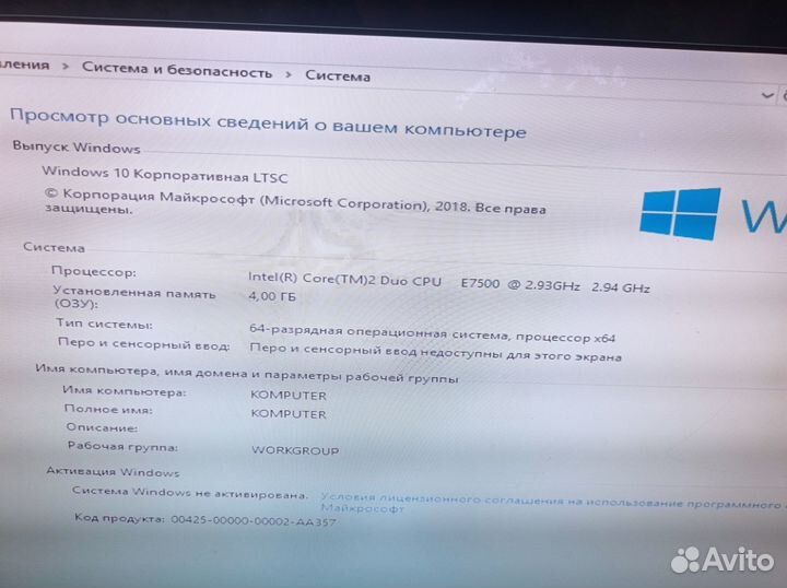 Компьютер системный блок