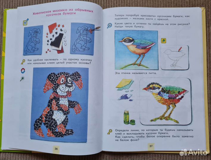 Учебники Уроки творчества Ручное творчество 3 шт