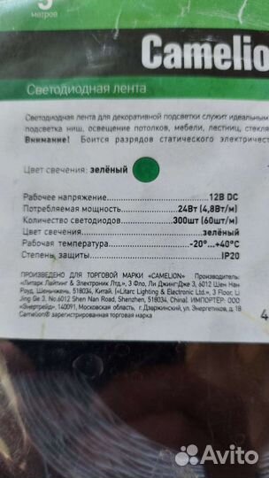 Декор для сада и дома