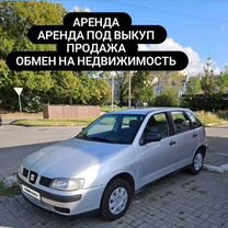 SEAT Ibiza 1.4 MT, 1999, 450 000 км, с пробегом, цена 475 000 руб.