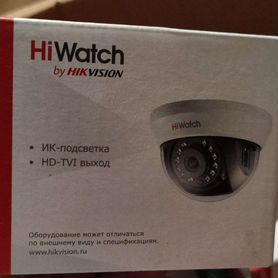 Камеры уличные новые HiWatch Hikvision HD-TVI