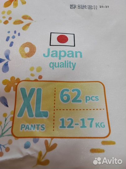 Трусики- подгузники Momi Comfort Care L и XL,4 и 5