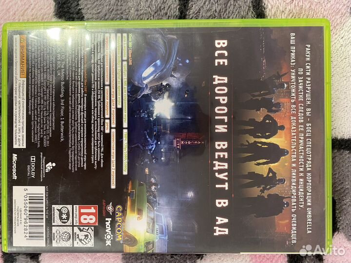 Диски игры для x box 360