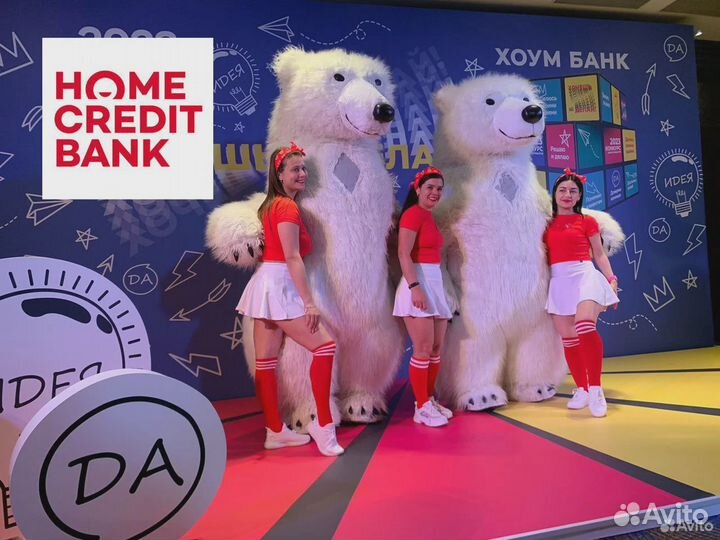 Белый мишка поздравление