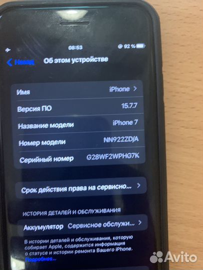 Телефон iPhone 7 128gb