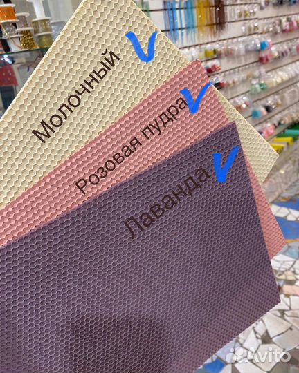 Вощина цветная для свечей