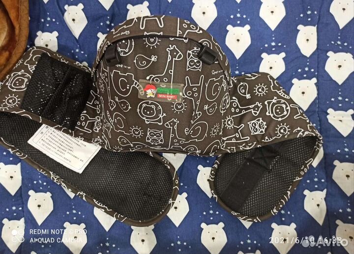 Набедренная переноска, Хипсит