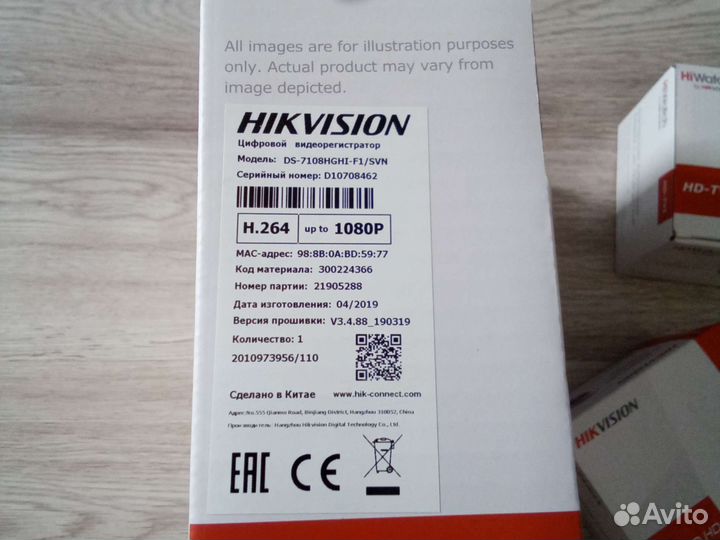 Комплект видеонаблюдения hikvision