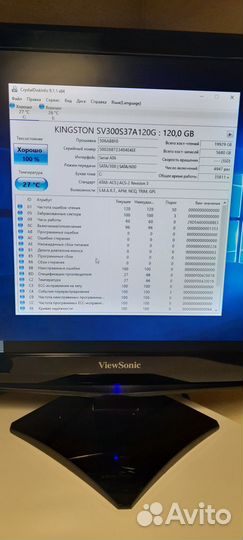 Системный блок intel i7 3770