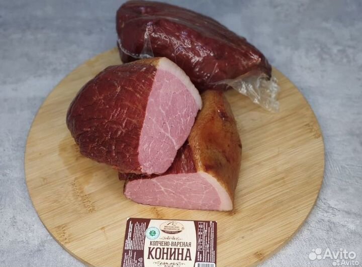 Казылык - конская колбаса