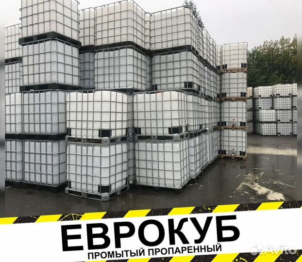 Еврокуб промытый пропаренный