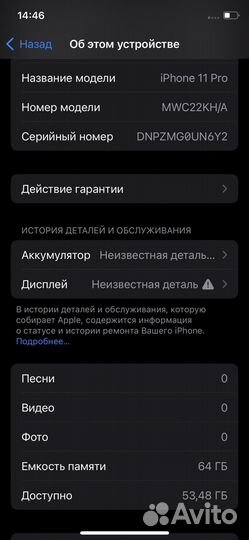 iPhone 11 Pro, 64 ГБ