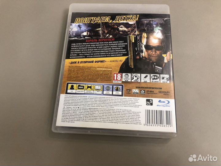 Duke nukem forever PS3