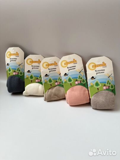 Колготки детские