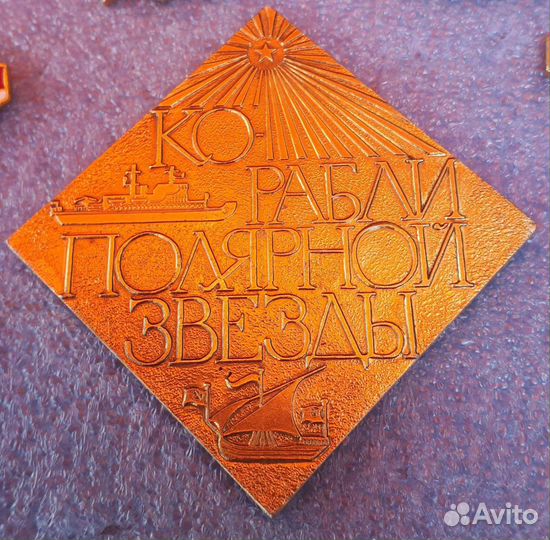 Значки корабли (набор)