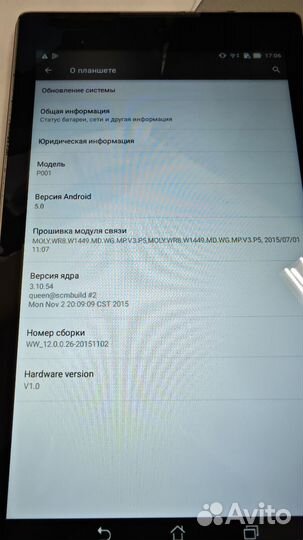 Планшет Asus Zenpad