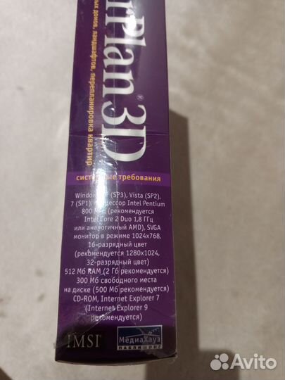 FloorPlan 3D версия 12 Deluxe Программа дизайн