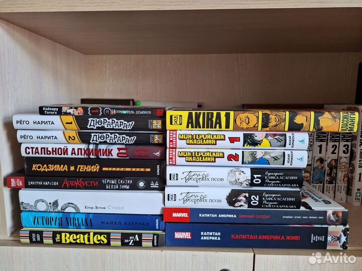 Книги/Манга/Ранобэ