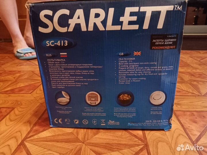 Мультиварка scarlett sc-413