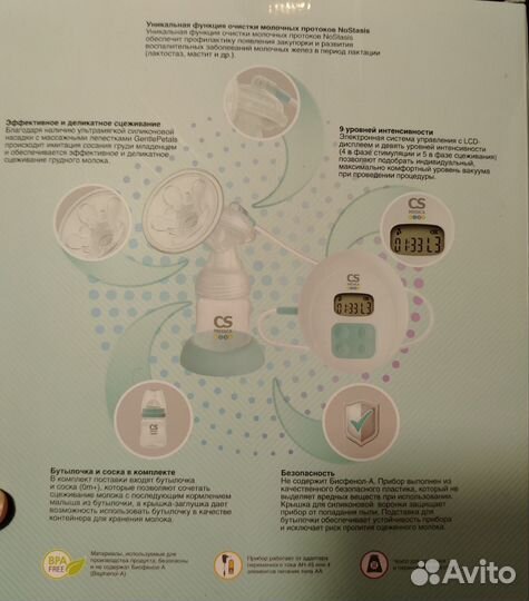Молокоотсос электрический CS Medica kids