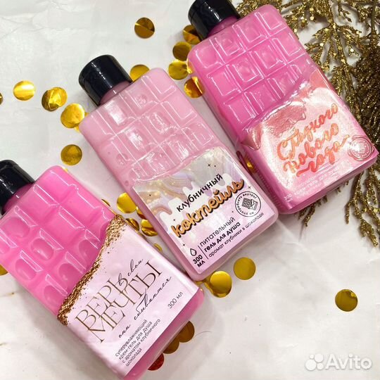 Гель для душа новогодний