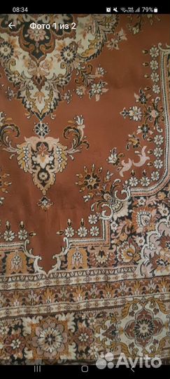 Ковер шерстяной 2 на 3