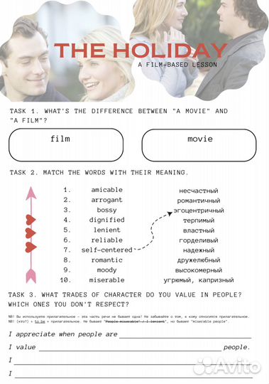 Репетитор по английскому языку онлайн