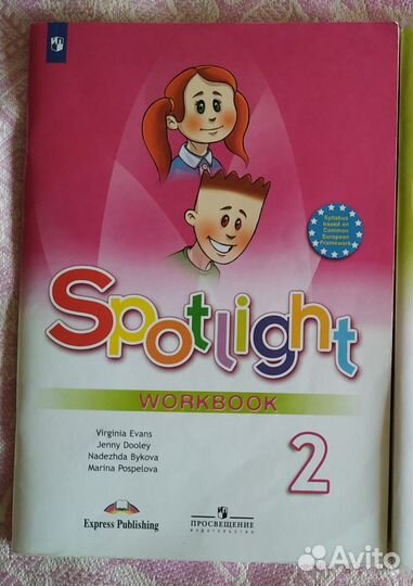 Рабочая тетрадь по английскому языку для 2 кл