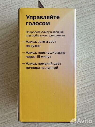 Умная лампочка Яндекса yndx-00018
