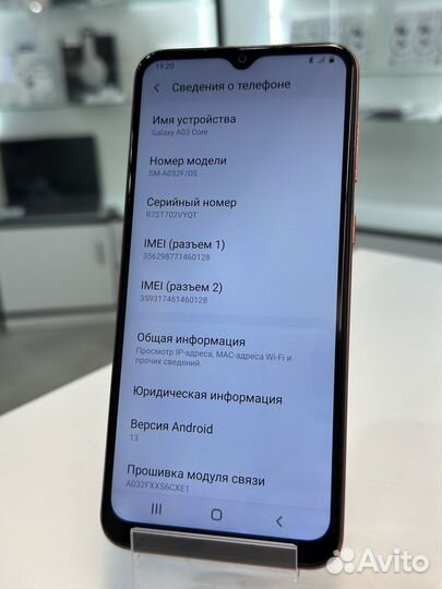 Samsung Galaxy A03 Core, 2/32 ГБ