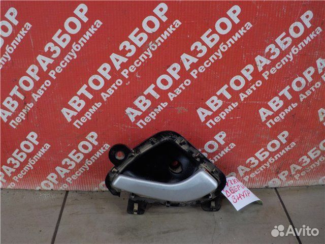 Ручка двери внутренняя передняя правая LADA Kalina