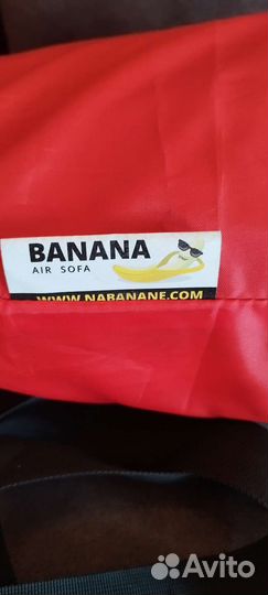 Надувной банан