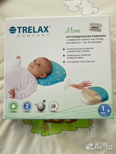 Ортопедическая подушка для новорожденных