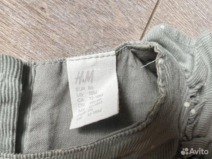 Сарафаны 86 HM