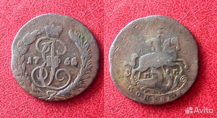 Медные монеты Российской империи