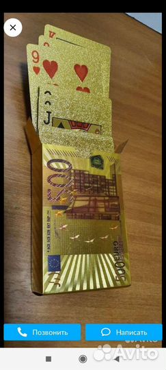 Карты игральные рубашка 500 Евро цвет золото