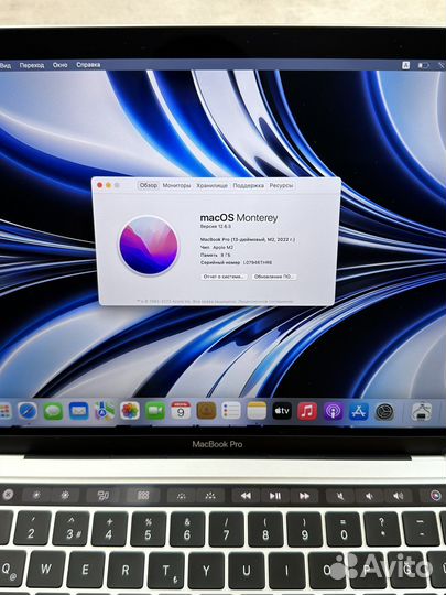 MacBook PRO 13 2022 M2 256GB 49 цикл (На гарантии)