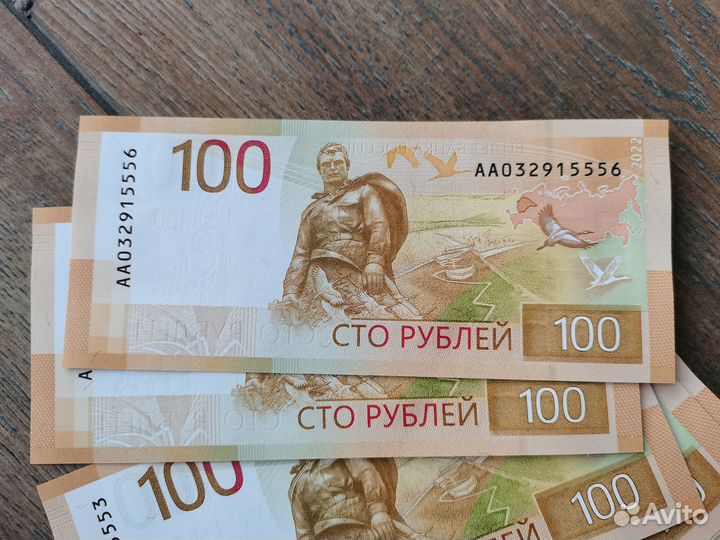 Купюра 100 рублей 2022 ржев банкнота пресс оригина
