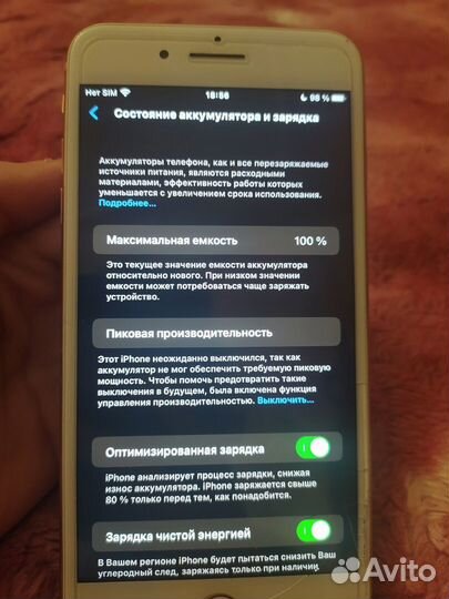 iPhone 8 Plus, 64 ГБ