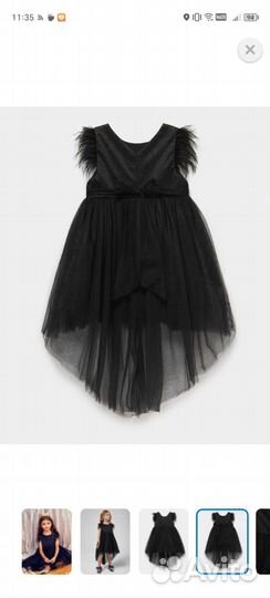 Платье для девочки
