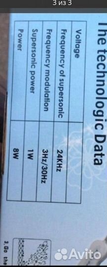 Ультразвуковой аппарат для чистки лица